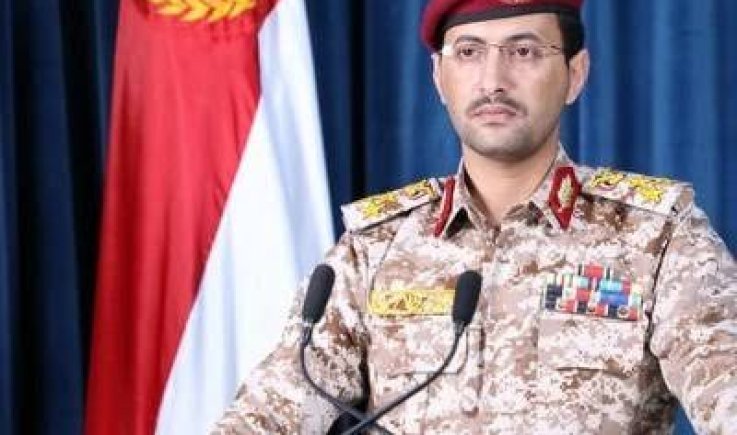 بيان القوات المسلحة رسالة تحذيرية عملياتية للعدو من تكرار أي خرق أو عدوان على اليمن